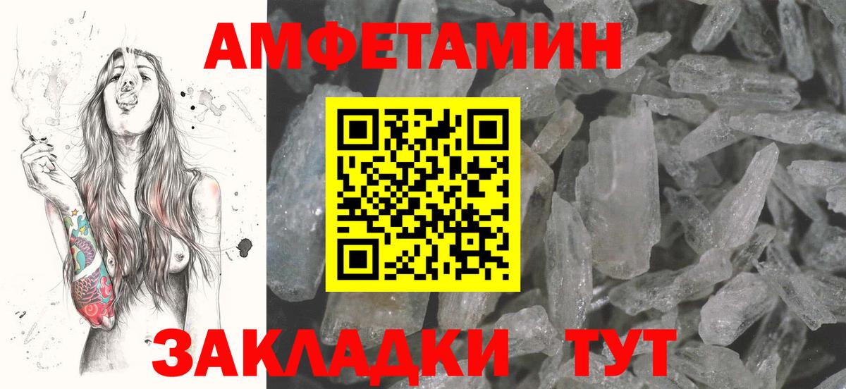 АМФ Premium Чебаркуль