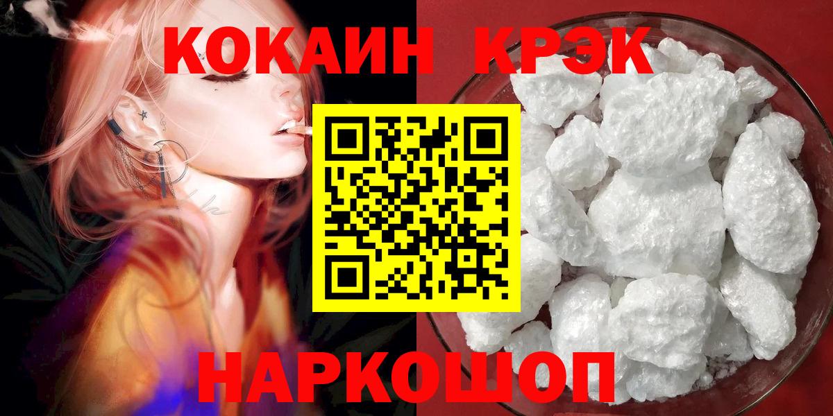 Cocaine Боливия Чебаркуль