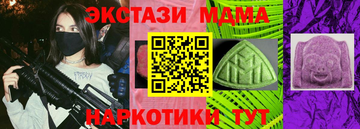 Ecstasy mix  магазин продажи   Чебаркуль  Экстази louis Vuitton  Вход с VPN 