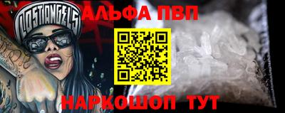 ALPHA-PVP Малоярославец