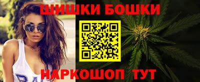 мефедрон мука Мариинск