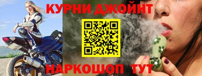 гашишное масло Ливны