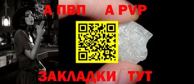 мяу мяу кристалл Лесосибирск