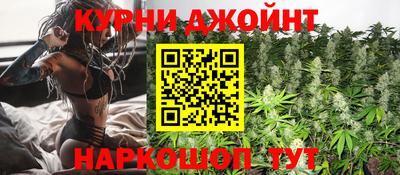 мяу мяу кристалл Лесосибирск