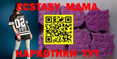 ALPHA-PVP Малоярославец