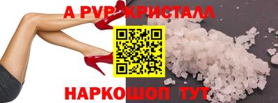 мефедрон мука Мариинск