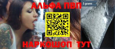 мяу мяу кристалл Лесосибирск