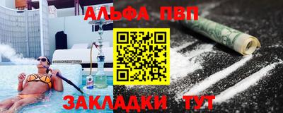 гашишное масло Ливны