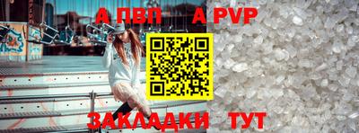 мефедрон мука Мариинск