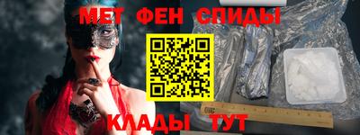 мефедрон мука Мариинск