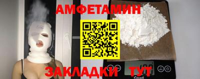 мефедрон мука Мариинск