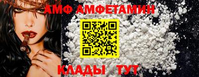 ALPHA-PVP Малоярославец