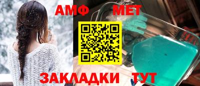мефедрон мука Мариинск