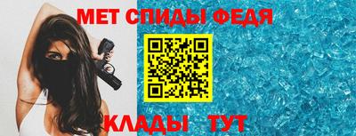 мефедрон мука Мариинск