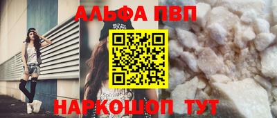 гашишное масло Ливны