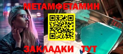 мяу мяу кристалл Лесосибирск