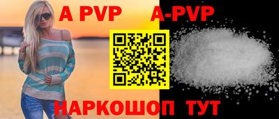 мяу мяу кристалл Лесосибирск