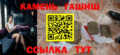 герыч Малгобек