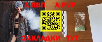 мефедрон мука Мариинск