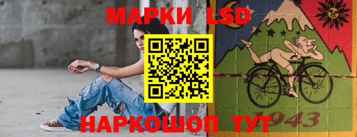 Лсд 25 экстази ecstasy  Вход с VPN  Лсд 25 экстази  Чебаркуль  ЛСД экстази ecstasy 