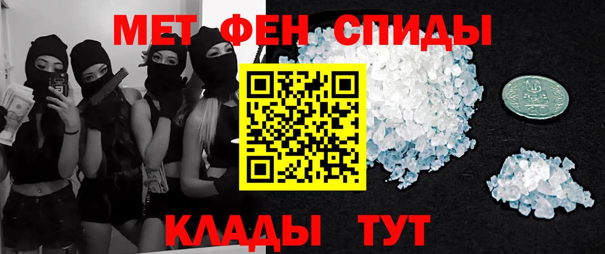 МЕТАМФЕТАМИН винт  Вход с VPN  МЕТАМФЕТАМИН винт  Чебаркуль 